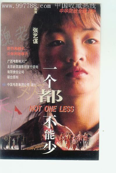 怎么做假康威景观设计学校文凭